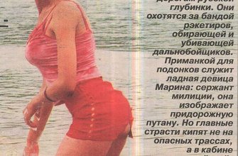 Мария Звонарева
