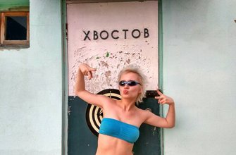 Василиса Хвостова